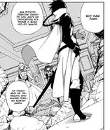 План Кроули