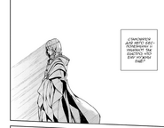 Ашера делает вывод о Сикаме