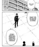 План Гурэна