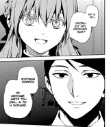 81.02.png (199 КБ) Сикама и Сайто встречаются