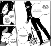 Юи просит Асурамару помочь спасти Мику