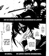 Синоа удивлена поведением Юи