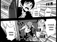 21.11.png (123 КБ) Сихо убегает