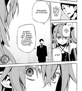 49.9.png (221 КБ) Сайто сообщает о прибытии других вампиров