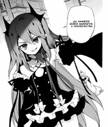 Крул объявляет войну