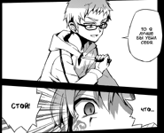 21.14.png (81 КБ) Сихо хочет убить себя