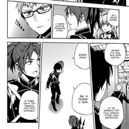 Отряд разделяется