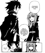 Синоа благодорит Юи