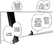 20.10.png (65 КБ) Асурамару объясняет правила