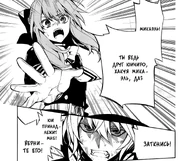 Синоа говорит с Микой