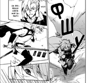 Мика противостоит иллюзии Госи