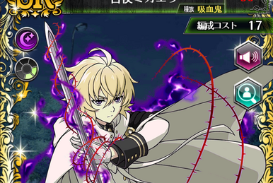 ☆mika☆様 0313 Mikaela Hyakuya | Owari no Seraph Wiki | Fandom