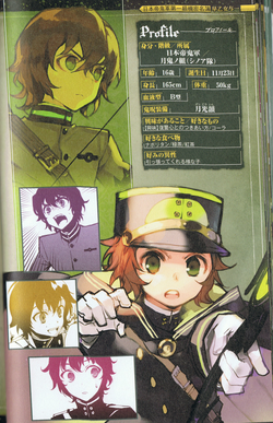 Seraph of the End 8.5 Official Fan Book | Owari no Seraph