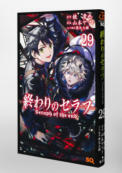 終わりのセラフ　1〜29巻セット 終わりのセラフ コミック 1-29巻セット |本 | 通販 | Amazon