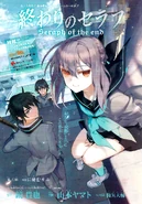 Japanese chapter 3 (Jump SQ version)