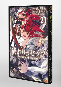 Volume 21 | Owari no Seraph Wiki | Fandom