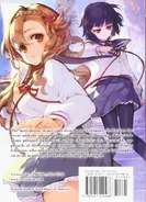 Catastrophe omnibus 1 back cover