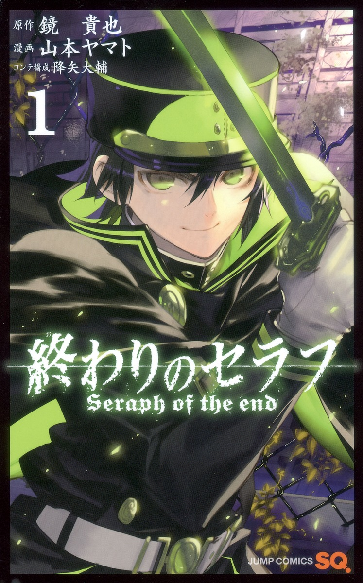 The Random Review: Owari no Seraph - Anime