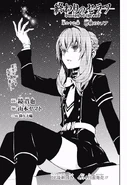 Japanese chapter 66