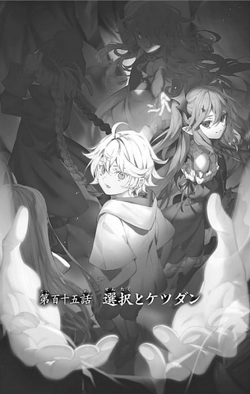 Asuramaru/Image Gallery, Owari no Seraph Wiki, Fandom