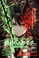 Japanese chapter 87