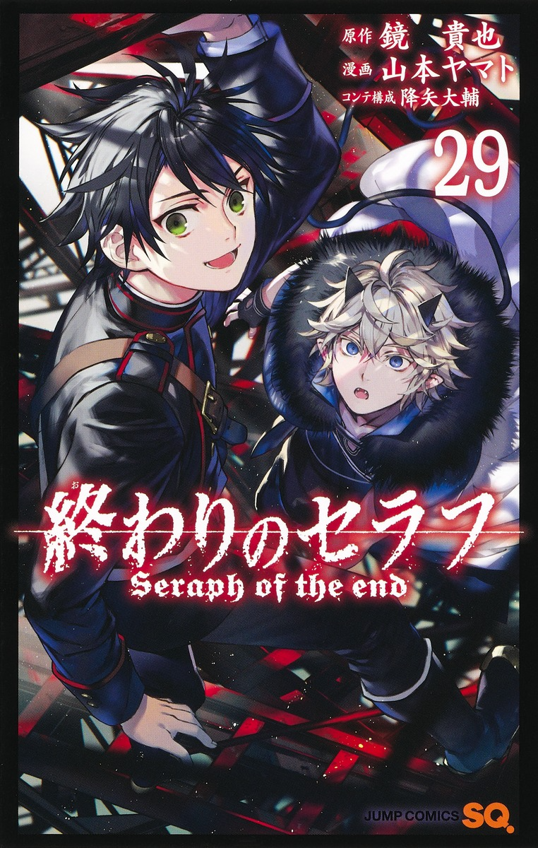 Owari no Seraph.Com, Owari no Seraph Wiki