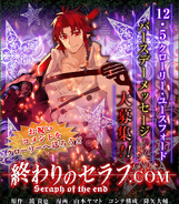 Happy Birthday Crowley! (2016)