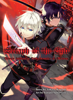 Shinya Hiiragi And Guren Ichinose, Seraph of the End Art Board Print for  Sale by Polarys