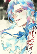 2018-05-27 Tweet for Catastrophe chapter 11, featuring Ferid Bathory