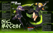 Seraph of the End - Spread from Newtype Magazine
