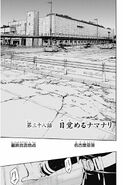 Japanese chapter 38