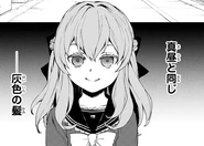 Meeting Guren