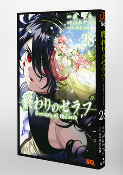 終わりのセラフ生誕10周年記念展 (@seraph_10th) / X