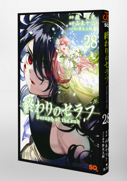 Seraph of the end - Vol 28 (Owari no Seraph) - ISBN:9784088832678