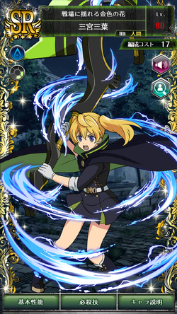 Seraphita 