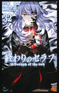 Japanese volume 32