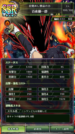 写真・グラフィック Yuichiro Bito 0214 Yūichirō Hyakuya | Owari no Seraph Wiki | Fandom