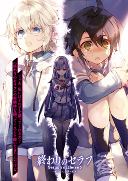 LN Review: Seraph of the End – Catastrophe at Sixteen