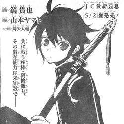 Category Volume 5 Owari No Seraph Wiki Fandom Category Volume 5 Owari No Seraph Wiki Fandom