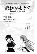 Japanese chapter 79