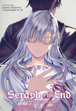 На английском