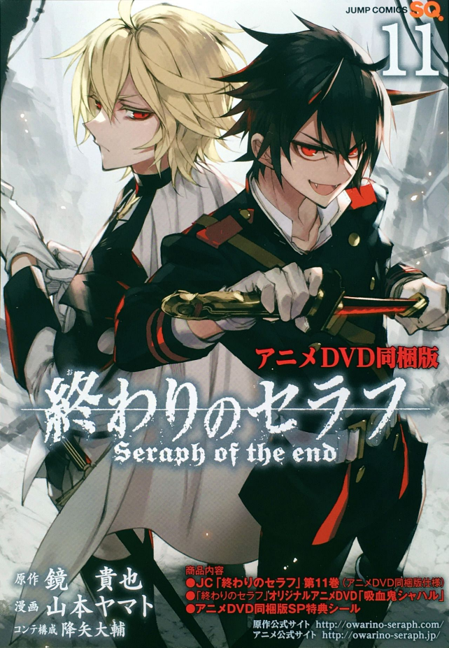 Vampire Shahal Owari No Seraph Wiki Fandom