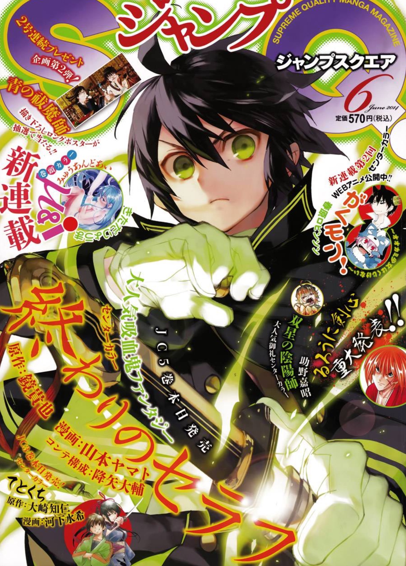 Soul Contract Manga - Chapter 188 - Manga Rock Team - Read Manga