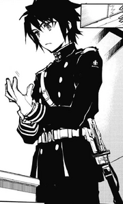 Yuichiro Uniform