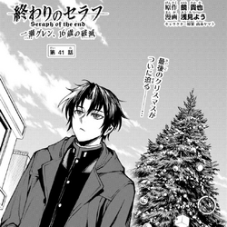 Category Volume 10 Catastrophe Owari No Seraph Wiki Fandom Category Volume 10 Catastrophe Owari No Seraph Wiki Fandom