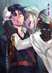 Resurrection book 1 - Guren and Ferid