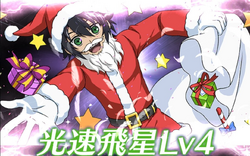 0225 Yūichirō Hyakuya | Owari no Seraph Wiki | Fandom