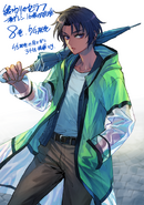 2020-06-03 Tweet for Catastrophe vol. 8 (with release date for chapter 34), featuring Guren