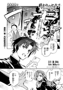 Catastrophe Chapter 47