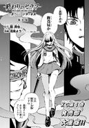 Mahiru Traitor 16 Manga